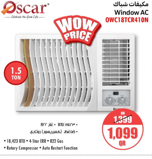 OSCAR AC  in جمبو للإلكترونيات in قطر - أم صلال