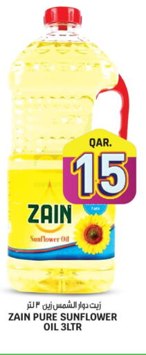 ZAIN Sunflower Oil  in Saudia Hypermarket in Qatar - Al Rayyan