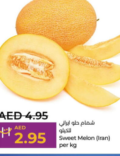  Sweet melon  in لولو هايبرماركت in الإمارات العربية المتحدة , الامارات - أبو ظبي