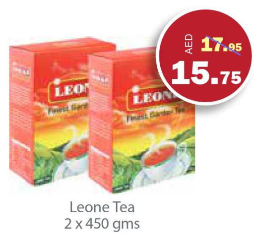 LEONE Tea Powder  in الأسواق هايبرماركت in الإمارات العربية المتحدة , الامارات - رَأْس ٱلْخَيْمَة