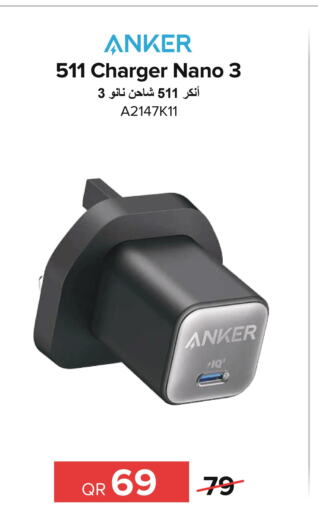 Anker Charger  in Al Anees Electronics in Qatar - Doha