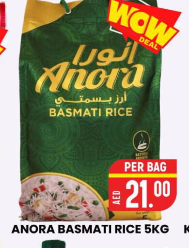  Basmati Rice  in الامل هايبرماركت in الإمارات العربية المتحدة , الامارات - رَأْس ٱلْخَيْمَة