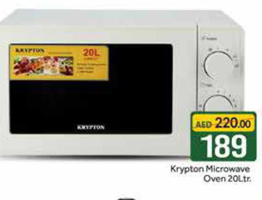KRYPTON Microwave Oven  in Azhar Al Madina Hypermarket in UAE - Dubai