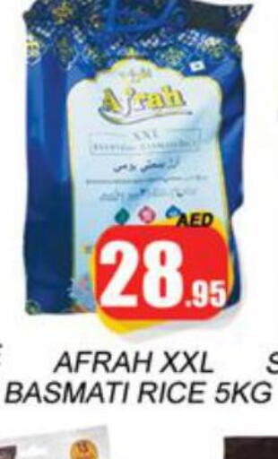  Basmati Rice  in Zain Mart Supermarket in UAE - Ras al Khaimah