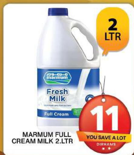 MARMUM Full Cream Milk  in Grand Hyper Market in UAE - Dubai