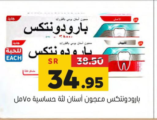  Toothpaste  in Al Amer Market in KSA, Saudi Arabia, Saudi - Al Hasa