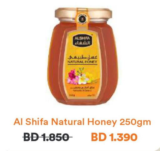 AL SHIFA Honey  in Talabat in Bahrain