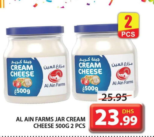 AL AIN Cream Cheese  in Grand Hyper Market in UAE - Sharjah / Ajman