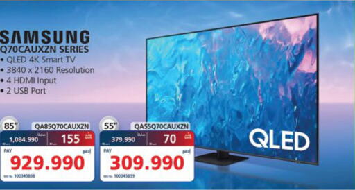 SAMSUNG QLED TV  in eXtra in Bahrain
