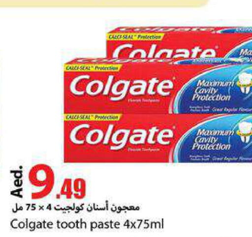 COLGATE Toothpaste  in  روابي ماركت عجمان in الإمارات العربية المتحدة , الامارات - الشارقة / عجمان