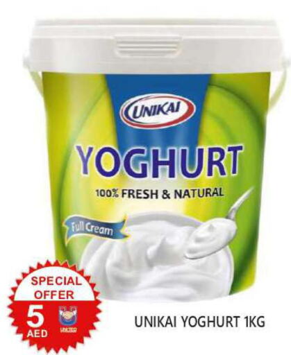 UNIKAI Yoghurt  in United Hypermarket in UAE - Dubai