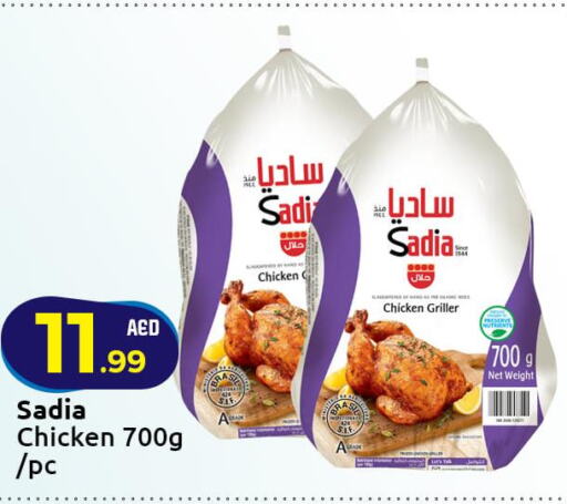 SADIA Frozen Whole Chicken  in Mubarak Hypermarket Sharjah in UAE - Sharjah / Ajman