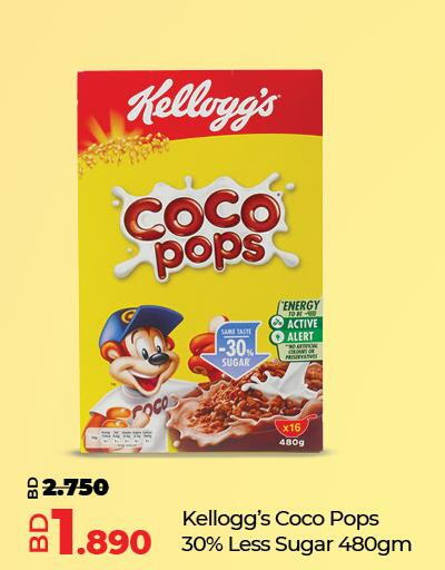 KELLOGGS Cereals  in LuLu Hypermarket in Bahrain