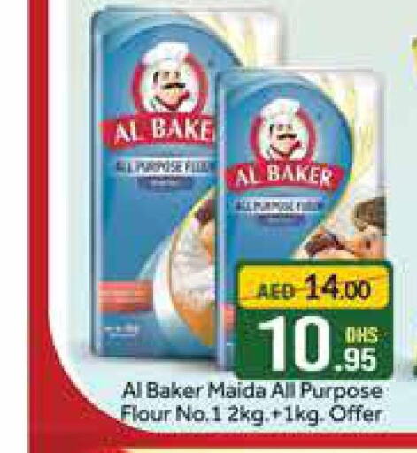 AL BAKER All Purpose Flour  in Azhar Al Madina Hypermarket in UAE - Dubai