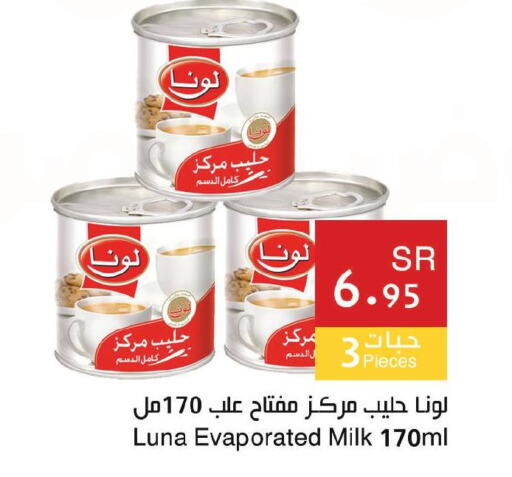 LUNA Evaporated Milk  in Hala Markets in KSA, Saudi Arabia, Saudi - Jeddah