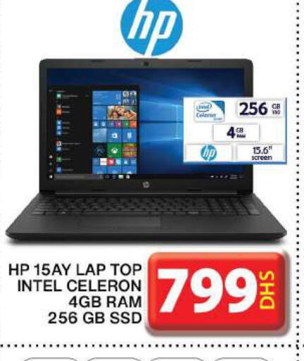 HP Desktop  in Grand Hyper Market in UAE - Dubai