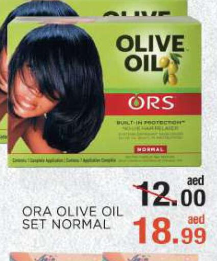  Hair Oil  in C.M. supermarket in UAE - Abu Dhabi