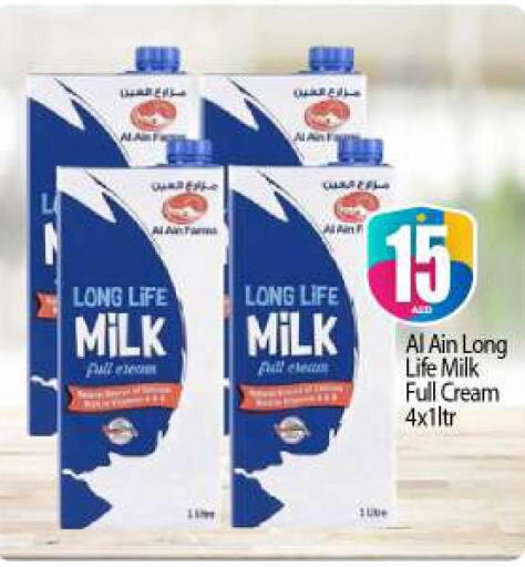 AL AIN Full Cream Milk  in بيج مارت in الإمارات العربية المتحدة , الامارات - أبو ظبي
