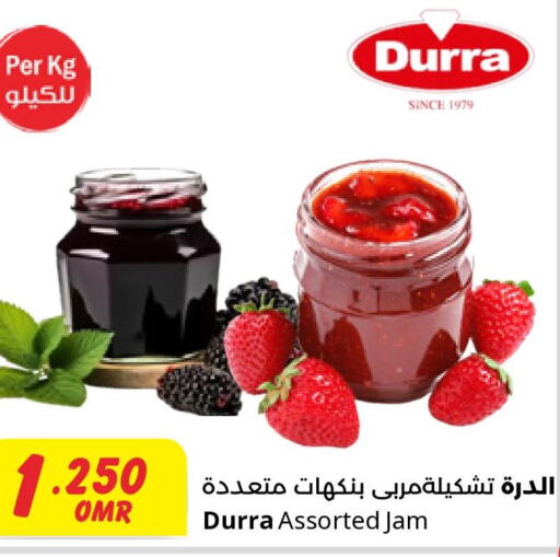 DURRA Jam  in Sultan Center  in Oman - Sohar