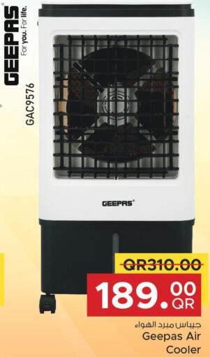 GEEPAS Air Cooler  in Family Food Centre in Qatar - Al Wakra