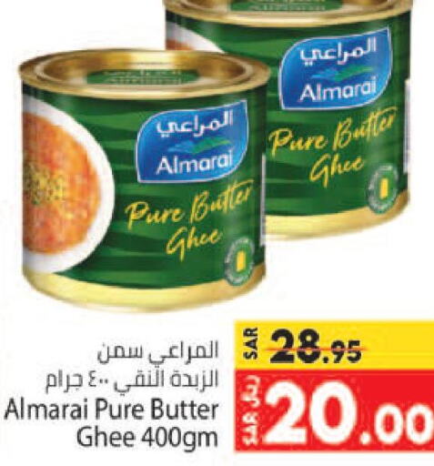 ALMARAI Ghee  in Kabayan Hypermarket in KSA, Saudi Arabia, Saudi - Jeddah