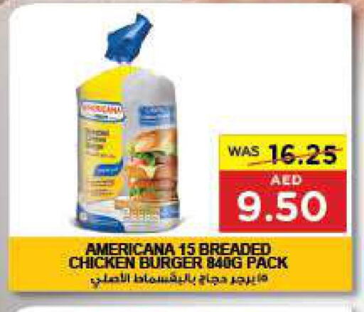 AMERICANA Chicken Burger  in جمعية العين التعاونية in الإمارات العربية المتحدة , الامارات - أبو ظبي