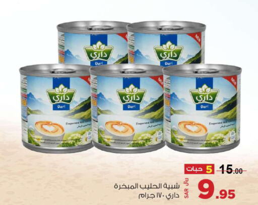  Evaporated Milk  in Supermarket Stor in KSA, Saudi Arabia, Saudi - Riyadh