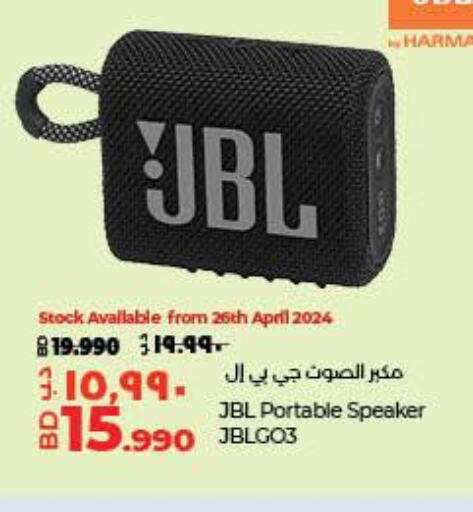 JBL Speaker  in لولو هايبر ماركت in البحرين