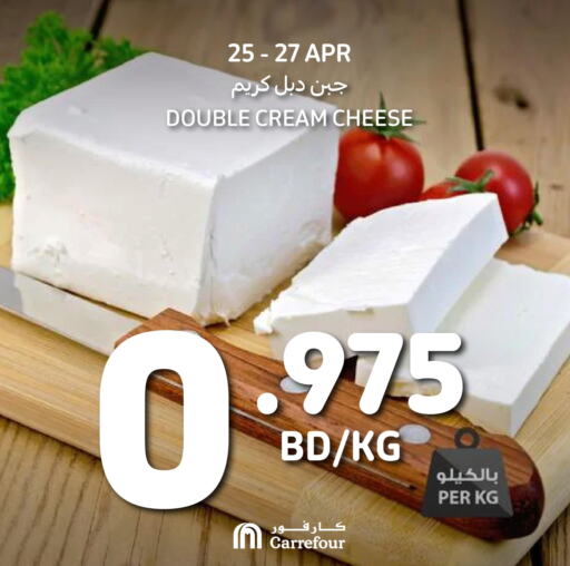  Cream Cheese  in Carrefour in Bahrain