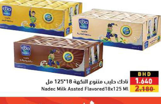 NADEC Flavoured Milk  in رامــز in البحرين