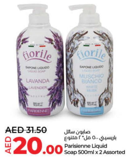 FA Shampoo / Conditioner  in لولو هايبرماركت in الإمارات العربية المتحدة , الامارات - ٱلْفُجَيْرَة‎