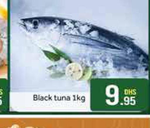  Tuna  in Azhar Al Madina Hypermarket in UAE - Dubai