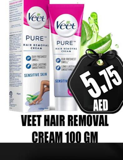 VEET Hair Remover Cream  in GRAND MAJESTIC HYPERMARKET in الإمارات العربية المتحدة , الامارات - أبو ظبي