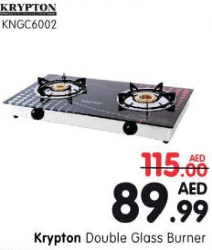 KRYPTON gas stove  in Al Madina Hypermarket in UAE - Abu Dhabi