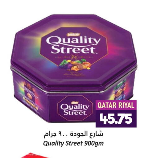 QUALITY STREET   in دانة هايبرماركت in قطر - الريان