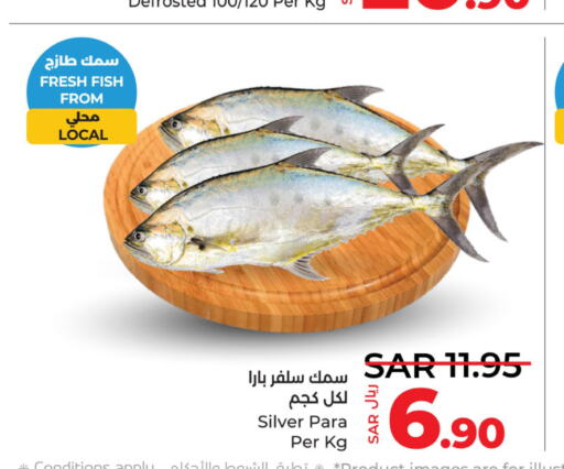  Tuna  in LULU Hypermarket in KSA, Saudi Arabia, Saudi - Dammam