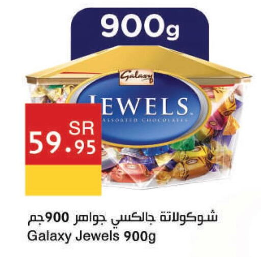 GALAXY JEWELS   in Hala Markets in KSA, Saudi Arabia, Saudi - Dammam