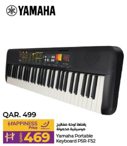  Keyboard / Mouse  in LuLu Hypermarket in Qatar - Umm Salal