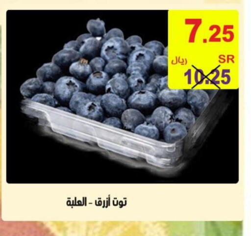  Berries  in Bin Naji Market in KSA, Saudi Arabia, Saudi - Khamis Mushait