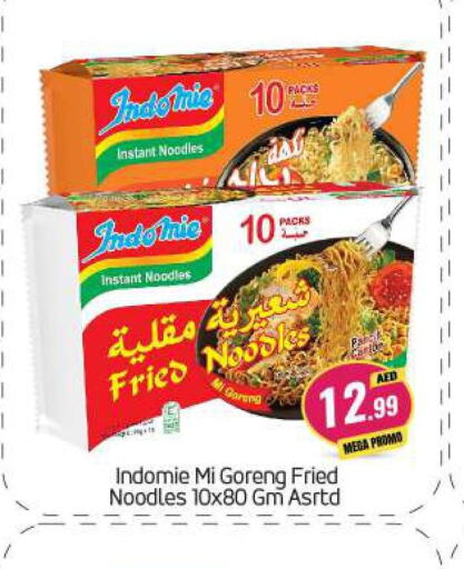INDOMIE Noodles  in BIGmart in UAE - Abu Dhabi
