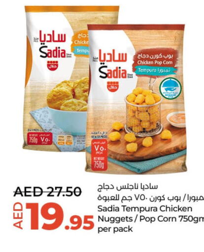 SADIA Chicken Nuggets  in Lulu Hypermarket in UAE - Abu Dhabi