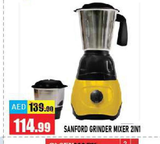 SANFORD Mixer / Grinder  in أزهر المدينة هايبرماركت in الإمارات العربية المتحدة , الامارات - أبو ظبي