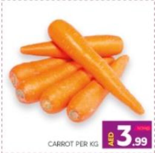  Carrot  in الامارات السبع سوبر ماركت in الإمارات العربية المتحدة , الامارات - أبو ظبي
