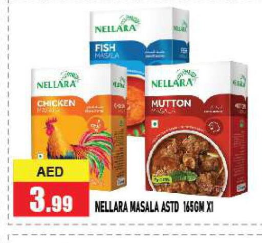 NELLARA Spices / Masala  in أزهر المدينة هايبرماركت in الإمارات العربية المتحدة , الامارات - أبو ظبي