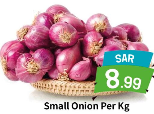  Onion  in دي مارت هايبر in مملكة العربية السعودية, السعودية, سعودية - المنطقة الشرقية