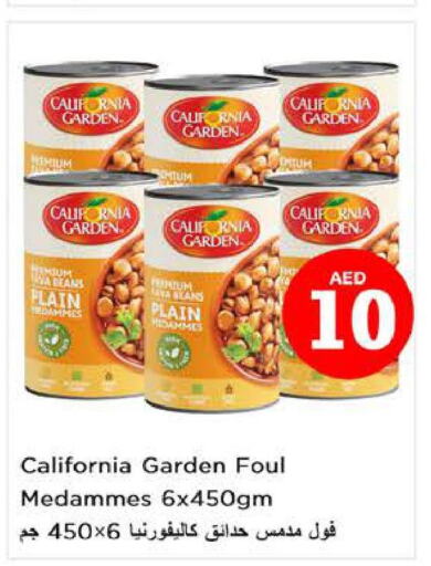 CALIFORNIA GARDEN   in Nesto Hypermarket in UAE - Al Ain