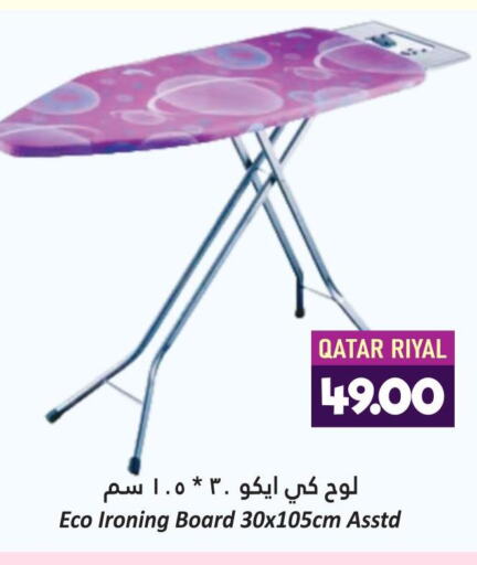  Ironing Board  in دانة هايبرماركت in قطر - أم صلال