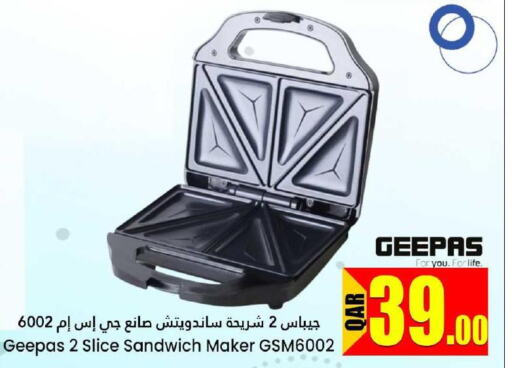 GEEPAS Sandwich Maker  in Dana Hypermarket in Qatar - Al Rayyan