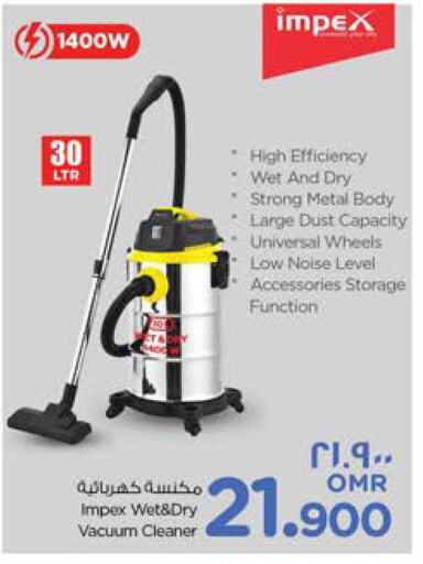 IMPEX Vacuum Cleaner  in Nesto Hyper Market   in Oman - Salalah