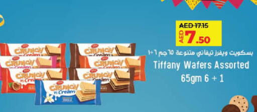 TIFFANY   in Lulu Hypermarket in UAE - Fujairah